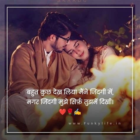 wild love meaning in hindi|best love quotes in hindi.